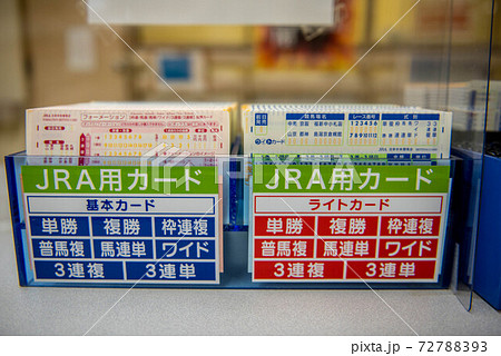 夜の佐賀競馬 夜の佐賀競馬 72788393