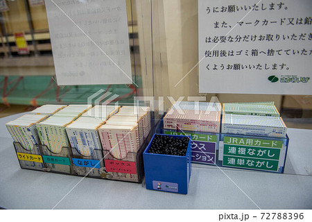 夜の佐賀競馬 72788396