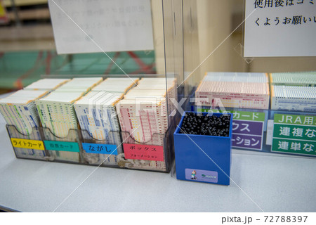 夜の佐賀競馬 72788397