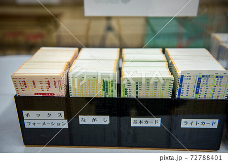 夜の佐賀競馬 72788401