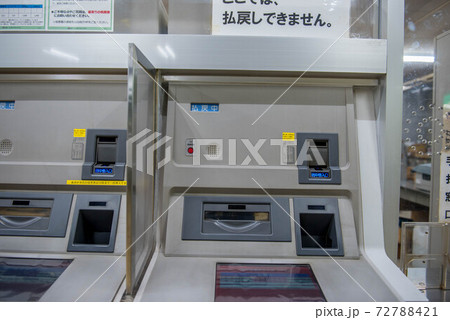 夜の佐賀競馬 72788421