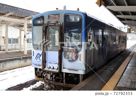 冬の穴水駅に停車する のと鉄道 NT200形気動車 冬の穴水駅に停車する のと鉄道 NT200形気動車 72792353