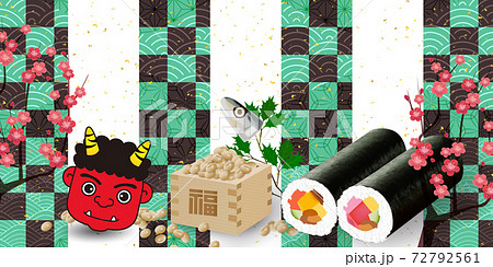 節分　恵方巻　行事　背景 72792561