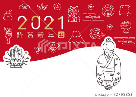 2021年 年賀状 着物の女性座って挨拶 赤 2021年 年賀状 着物の女性座って挨拶 赤 72795853
