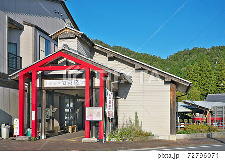 【谷汲駅跡】 岐阜県揖斐郡揖斐川町谷汲徳積 72796074