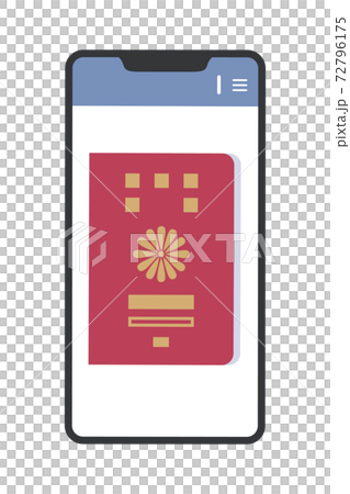 スマホの画面に表示されたパスポートのイラスト パスポートの電子化 シンプル のイラスト素材