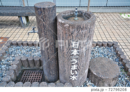 【日本一うまい水】 岐阜県揖斐郡揖斐川町三輪 72796208