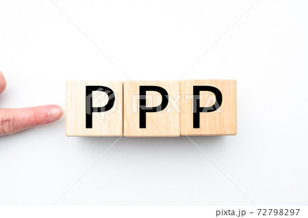 イメージ　PPP 72798297