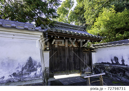 吉城園 奈良県奈良市 吉城園 奈良県奈良市 72798731
