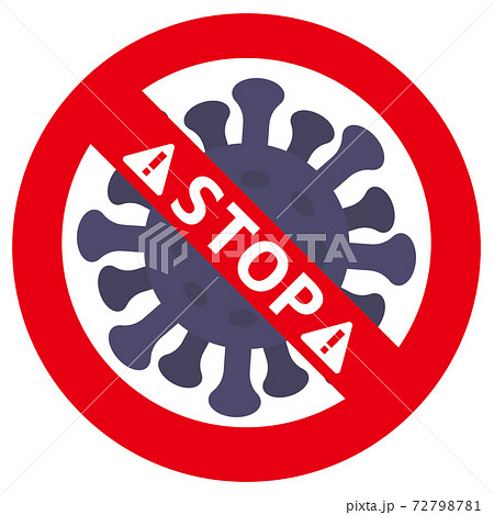 ウイルス病原菌ばい菌ブロック 72798781