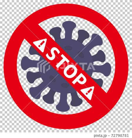 ウイルス病原菌ばい菌ブロック 72798781