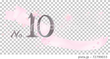 用櫻花和緞帶裝飾的數字材料（第10號） 72799033