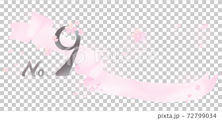 Number material decorated with cherry blossoms and ribbon (No.9) 72799034