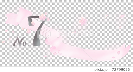 Number material decorated with cherry blossoms and ribbon (No.7) 72799036