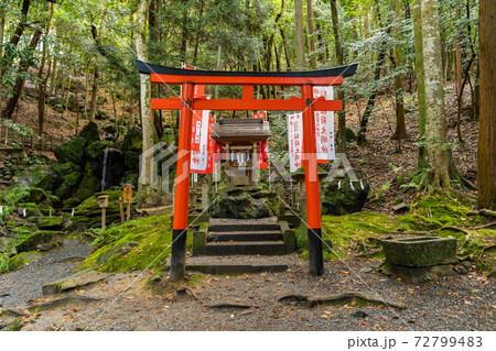 【京都府】　丹波國一之宮 出雲大神宮 72799483