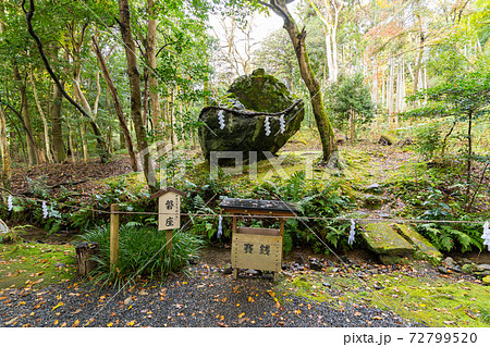 【京都府】 丹波國一之宮 出雲大神宮 【京都府】 丹波國一之宮 出雲大神宮 72799520