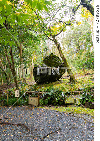 【京都府】 丹波國一之宮 出雲大神宮 【京都府】 丹波國一之宮 出雲大神宮 72799526