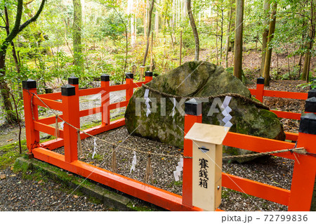 【京都府】　丹波國一之宮 出雲大神宮 72799836