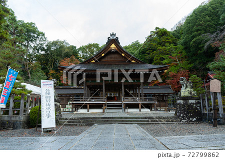 【京都府】　丹波國一之宮 出雲大神宮 72799862
