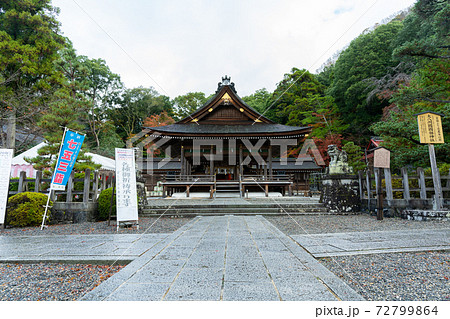 【京都府】 丹波國一之宮 出雲大神宮 【京都府】 丹波國一之宮 出雲大神宮 72799864
