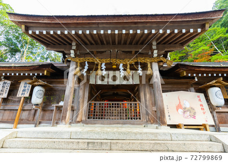 【京都府】 丹波國一之宮 出雲大神宮 【京都府】 丹波國一之宮 出雲大神宮 72799869