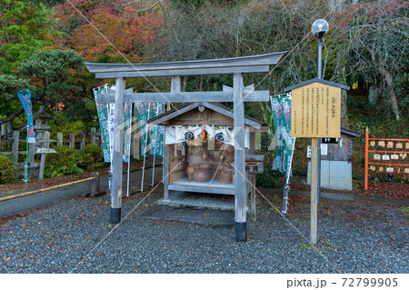 【京都府】　丹波國一之宮 出雲大神宮 72799905