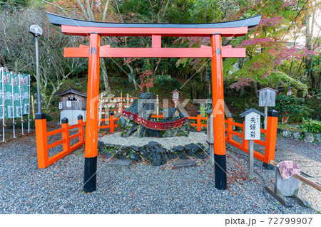 【京都府】　丹波國一之宮 出雲大神宮 72799907