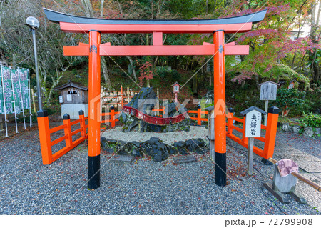 【京都府】　丹波國一之宮 出雲大神宮 72799908