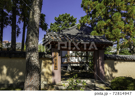 西大寺　聚宝館　奈良県奈良市 72814947
