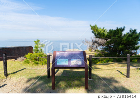 【和歌山県】　友ヶ島 72816414