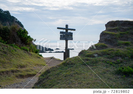 【和歌山県】 友ヶ島 【和歌山県】 友ヶ島 72819802