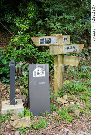 【和歌山県】　友ヶ島 72822807