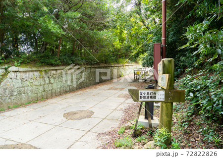 【和歌山県】　友ヶ島 72822826