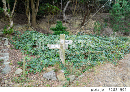 【和歌山県】 友ヶ島 【和歌山県】 友ヶ島 72824995