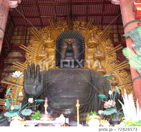 古都奈良の世界文化遺産 東大寺大仏 古都奈良の世界文化遺産 東大寺大仏 72826573