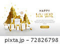 2021 Happy New Year template, Golden and white ornaments with Christmas trees and present boxes 72826798