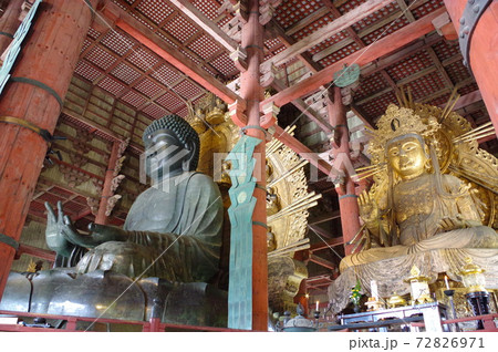 古都奈良の世界文化遺産 東大寺の廬舎那仏と如意輪菩薩坐像 古都奈良の世界文化遺産 東大寺の廬舎那仏と如意輪菩薩坐像 72826971