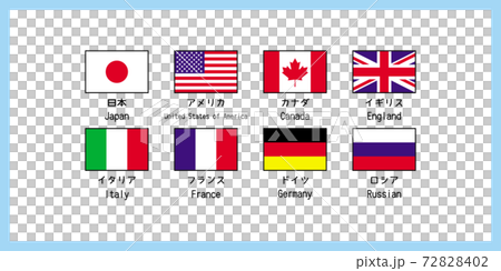 世界の国旗 G8のセット イラスト ロシアを外すとg7になります ベクターのイラスト素材 世界の国旗 G8のセット イラスト ロシアを外すとg7になります ベクターのイラスト素材