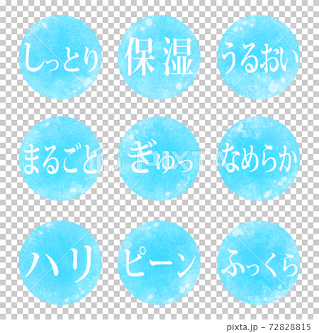 美插圖人物素材（擬聲詞擬態）藍色 72828815