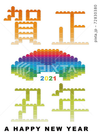 賀正　年賀　2021　丑年 72830380