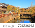 佐原の町並み 72830848
