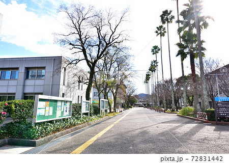 高知大学　朝倉キャンパス　高知市曙町2-5-1 72831442