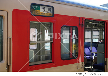国鉄型車両キハ66が駅で停車しドアが開いている長崎行き区間快速列車の写真素材 72832728 Pixta