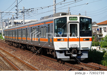 JR東海　豊橋運輸区　スタフ　311系 JR東海 豊橋運輸区 スタフ 311系 JR東海 豊橋運輸区 スタフ 311系