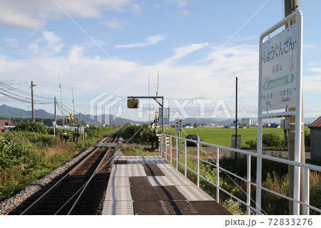 将軍山駅 JR将軍山駅 A36 石北本線 石北線 2021年3月廃止 将軍山駅 JR将軍山駅 A36 石北本線 石北線 2021年3月廃止 72833276