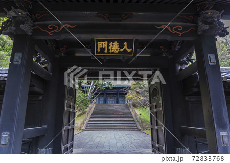 湯島聖堂　史跡　歴史的建造物, 72833768
