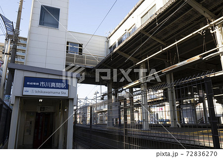 千葉県、京成電鉄、市川真間駅の改札 72836270