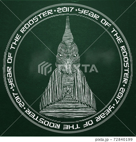 Shaded head rooster on green chalk board in a round frame with the inscription 2017 cock. Shaded head rooster on green chalk board in a round frame with the inscription 2017 cock. 72840199