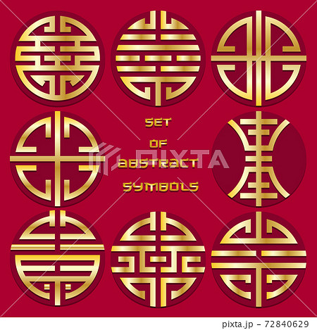 Collection of abstract symbols. Imitation of Chinese signs 72840629