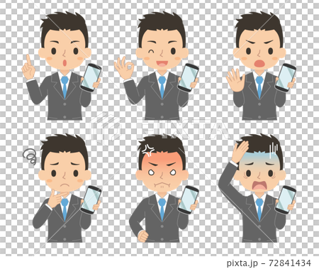 スマホを持つ男性 セット イラストのイラスト素材